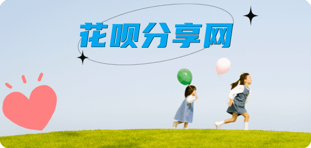 酒泉信用卡商家平台☀️诚信信用卡24小时在线接单 - 套现信用卡